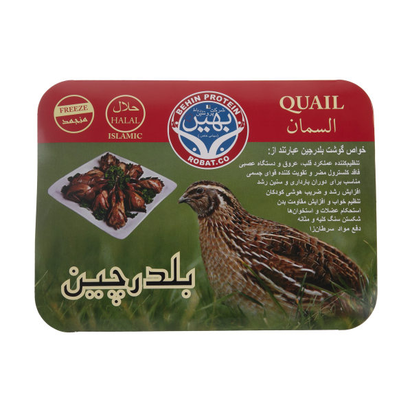 quail بلدرچين